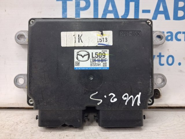 Модуль управления двигателем L50918881E MAZDA
