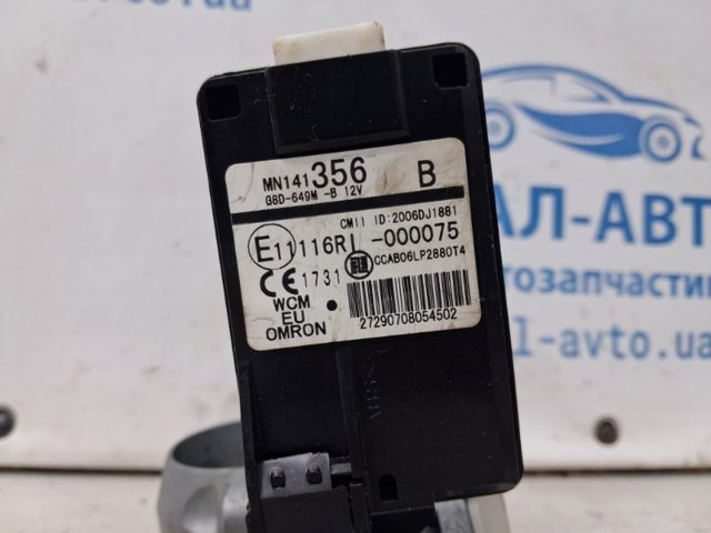 MITSUBISHI MN141356 Антенна (кольцо) иммобилайзера в наличии Павлоград