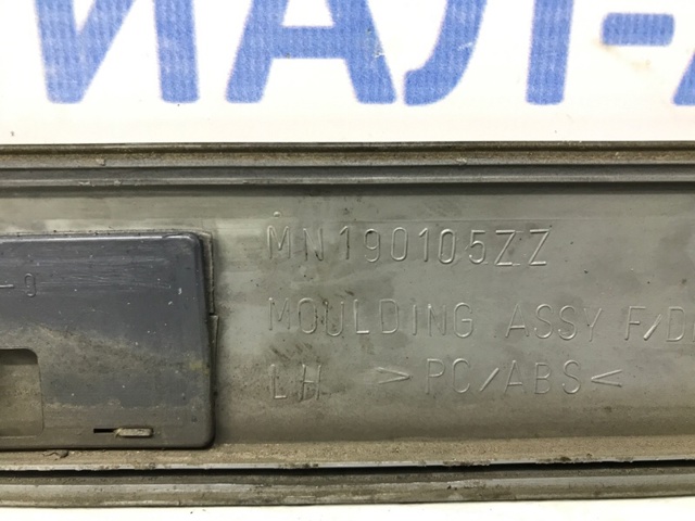 MN190105 купить Одесса