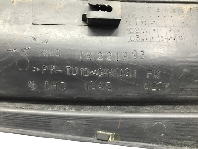 MR221996 Водосток лобового стекла, жабо купить Львов