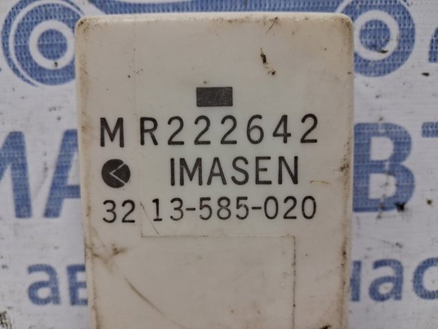 MR222642 Модуль управления (ЭБУ) полным приводом купить Каменское
