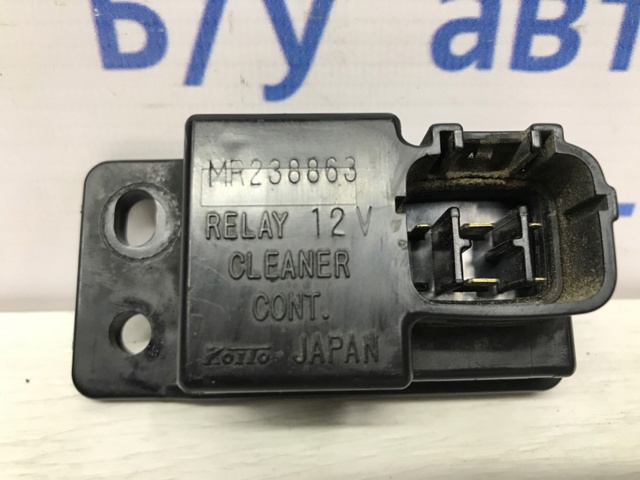 MR238863 Реле омывателя фар купить Ужгород