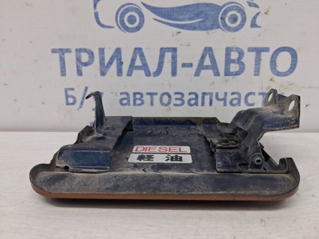 MITSUBISHI MR241921 Лючок бензобака (топливного бака) в наличии Каменское