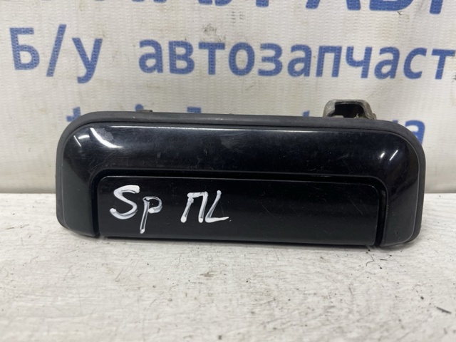 MR371041 Ручка двери передней наружная левая купить Николаев