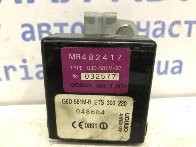 MR482417 купить Каменское