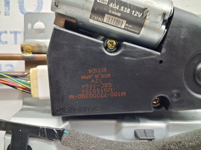 MITSUBISHI MR573723 в наличии Павлоград