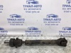 Вал карданный к переднему мосту MR580626 MITSUBISHI