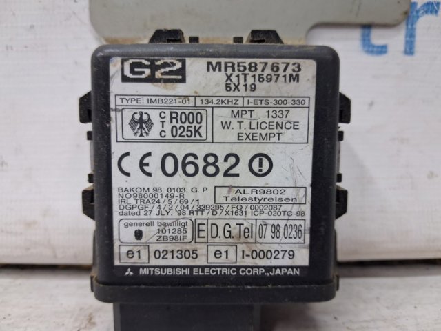 MR587673 MITSUBISHI купить в Каменское