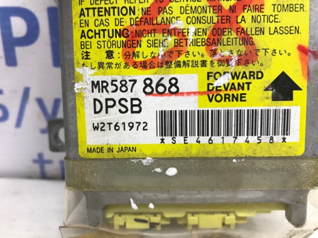 MR587868 MITSUBISHI Модуль-процессор управления подушкой безопасности (ЭБУ AIRBAG) купить в Ровно