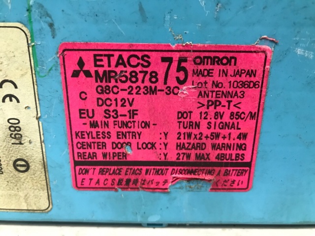 MITSUBISHI MR587875 Блок комфорта в наличии Львов