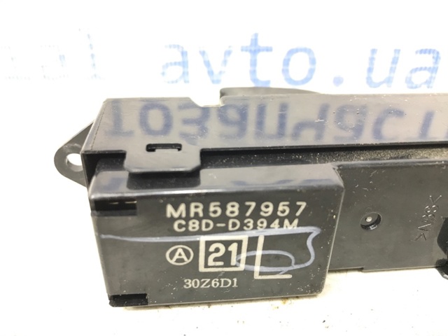 MR587957 купить Ужгород