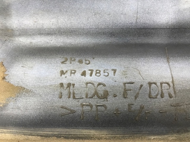 MR606219 купить Сумы