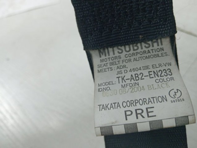 MITSUBISHI MR610574 Рычаг (замок) фиксации ремня безопасности передний в наличии Хмельницкий