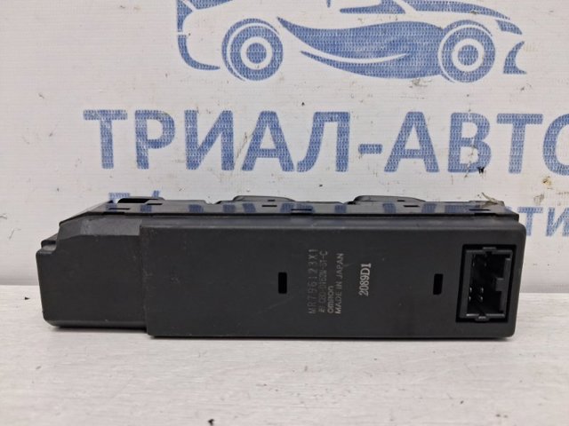 MR796123 купить Черновцы