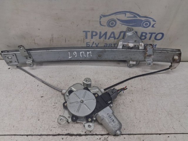 Механизм стеклоподъемника двери передней, правой Mitsubishi Lancer 9