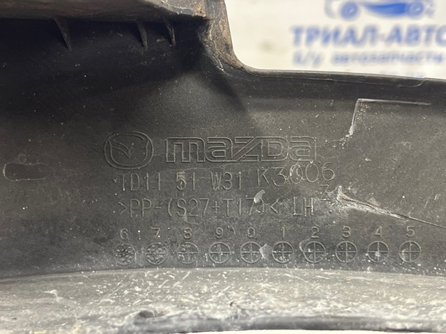 MAZDA TD1151W30E Расширитель (накладка) арки переднего крыла левый в наличии Черкассы