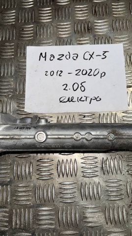 KD3132110L MAZDA Рулевая рейка купить в Черновцы