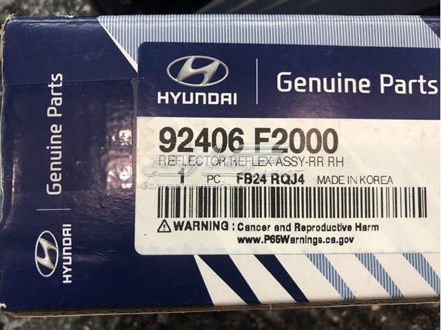 92406F2000 HYUNDAI Катафот (отражатель) заднего бампера правый купить в Одесса