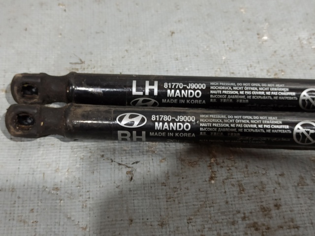 Амортизатор двери багажника 81780J9000 HYUNDAI