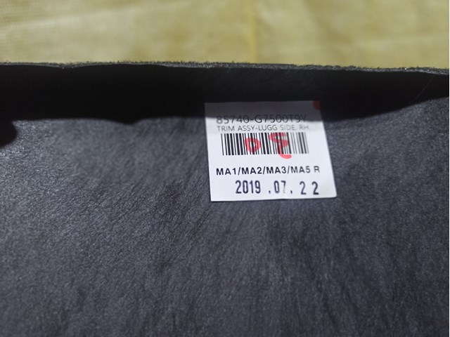 85740G7500 купить Харьков
