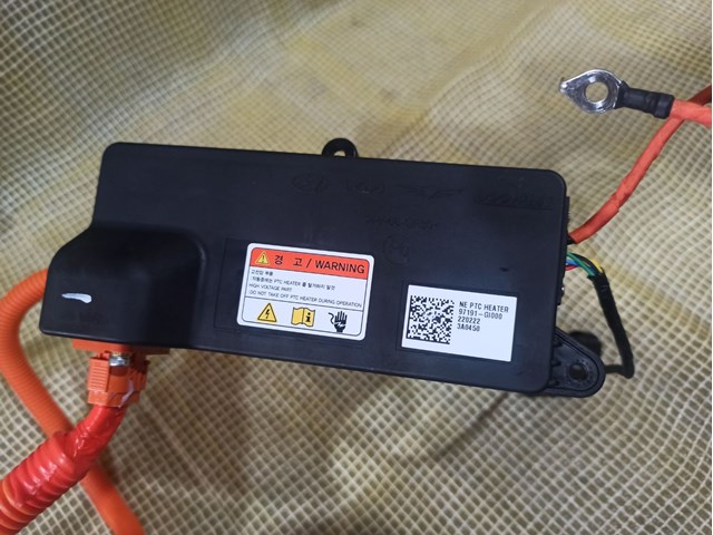 97191GI000 купить Киев