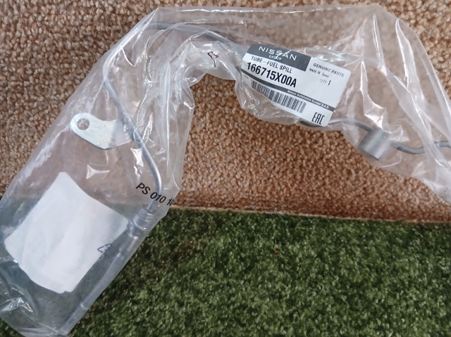 NISSAN 166715X00A в наличии Ужгород