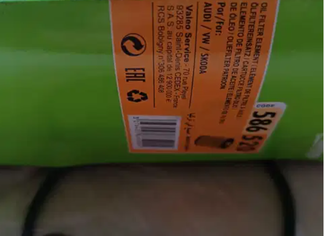 VALEO 586520 Фильтр масляный в наличии Харьков