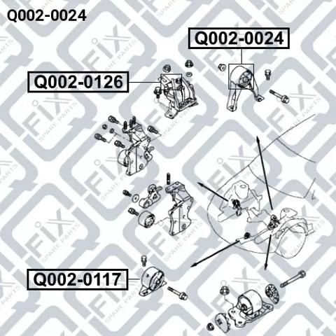 Q0020024 Q-FIX Подушка (опора) двигателя задняя купить в Запорожье