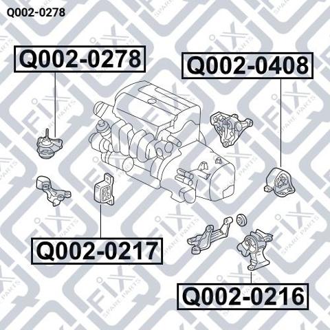 Q0020278 Подушка (опора) двигателя правая купить Каменское