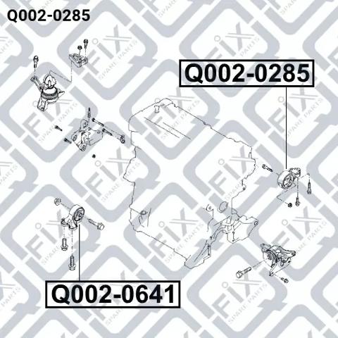 Подушка двигателя Q0020285 Q-FIX