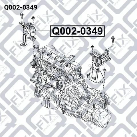 Правая подушка двигателя Q0020349 Q-FIX