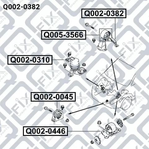 Q0020382 Подушка (опора) двигателя задняя купить Киев