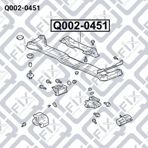 Q0020451 Q-FIX Подушка (опора) двигателя задняя купить в Житомир
