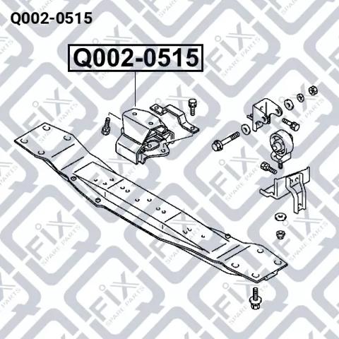 Подушка КПП Q0020515 Q-FIX