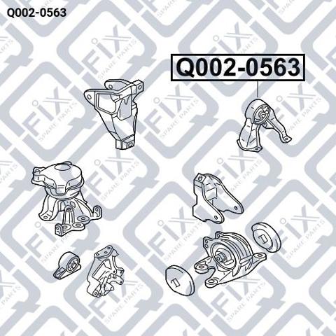 Задняя подушка двигателя Q0020563 Q-FIX