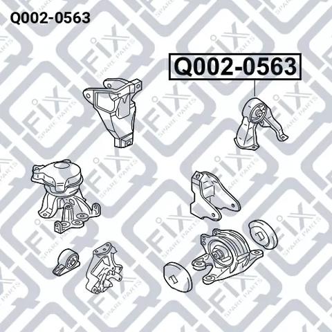 Q0020563 Q-FIX Подушка (опора) двигателя задняя купить в Житомир