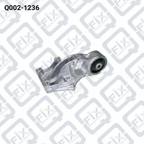 Задняя подушка двигателя Q0021236 Q-FIX