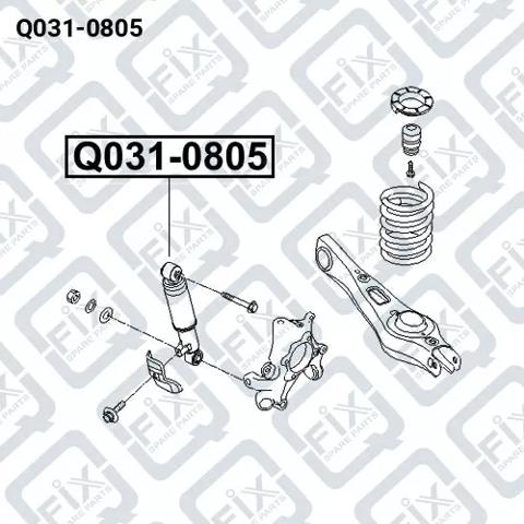 Задний амортизатор Q0310805 Q-FIX