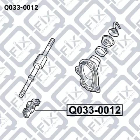 Кардан вала рулевой колонки, нижний Q0330012 Q-FIX
