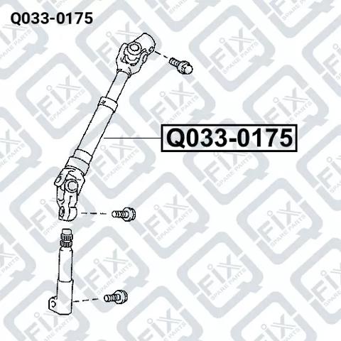 Вал рулевой колонки Q0330175 Q-FIX