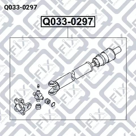 Вал карданный передний Q0330297 Q-FIX
