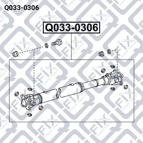 Q0330306 Кардан передний купить Кривой Рог