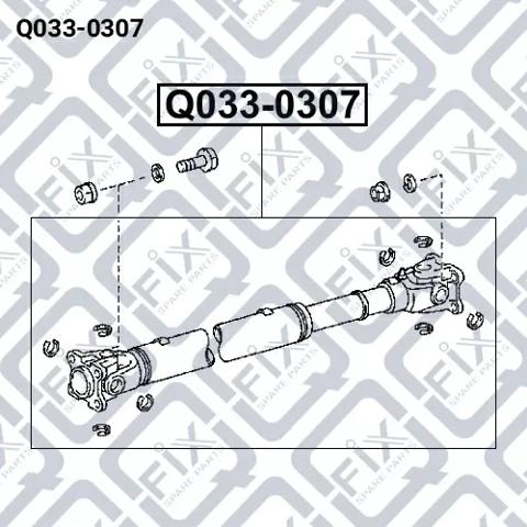 Q0330307 Q-FIX Кардан передний купить в Хмельницкий