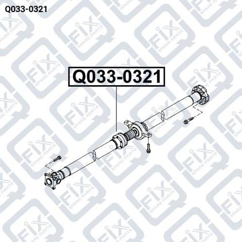 Вал карданный задний Q0330321 Q-FIX