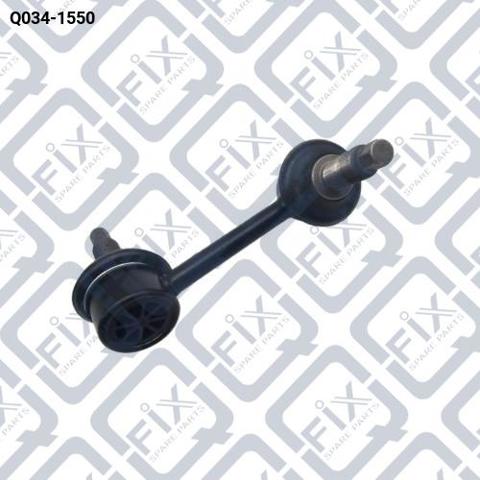 Задняя левая тяга стабилизатора Q0341550 Q-FIX