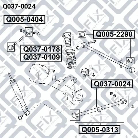 Q0370024 Нижний продольный рычаг купить Киев