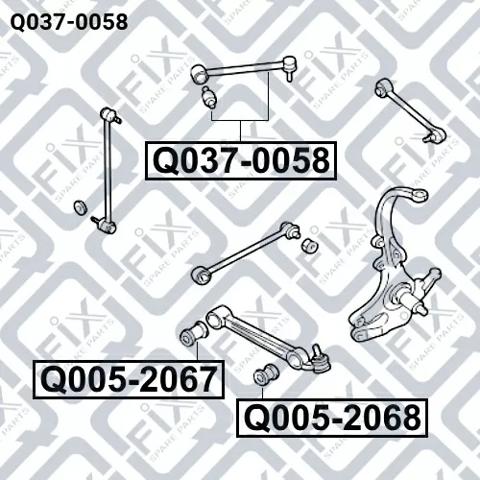 Балансир задний верхний Q0370058 Q-FIX