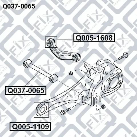 Поперечная тяга задней подвески Q0370065 Q-FIX