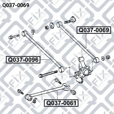 Q-FIX Q0370069 Тяга поперечная задней подвески в наличии Ровно