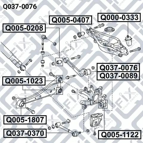 Q0370076 Верхний левый рычаг задней подвески купить Запорожье